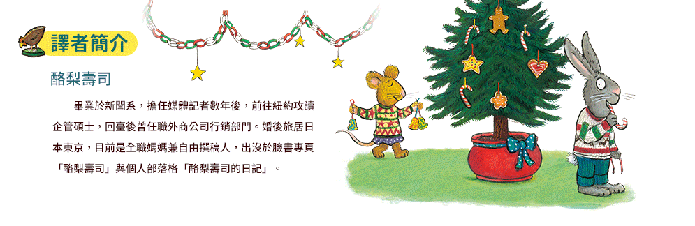 iREAD系列《皮皮與波西》系列繪本