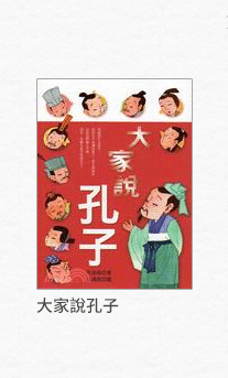 童書 童話 小說 牧笛獎 親子共讀 小學生 國語日報 全書系