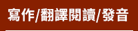 倍斯特出版‧力得文化全書系書展
