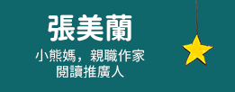 iREAD系列《皮皮與波西》系列繪本