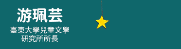 iREAD系列《皮皮與波西》系列繪本