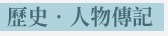 香港三聯全書系書展