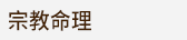 香港三聯全書系書展