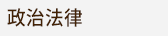 香港三聯全書系書展