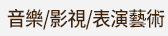 香港三聯全書系書展