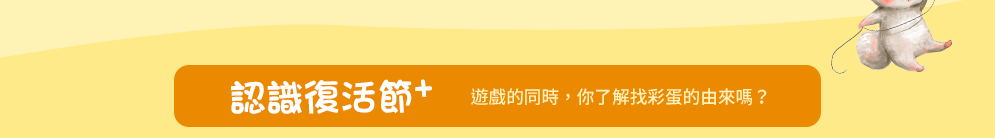 兒童節 原文 童書 繪本