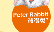 兒童節 原文 童書 繪本
