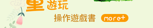 兒童節 原文 童書 繪本
