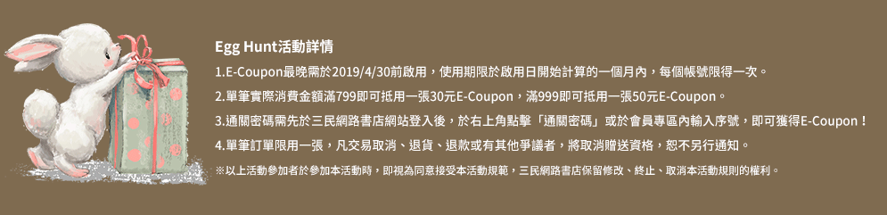 兒童節 原文 童書 繪本