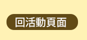 政府出版品