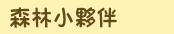 政府出版品