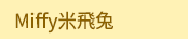政府出版品