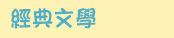 政府出版品