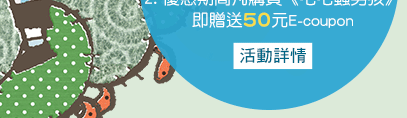 繪本 成長教育