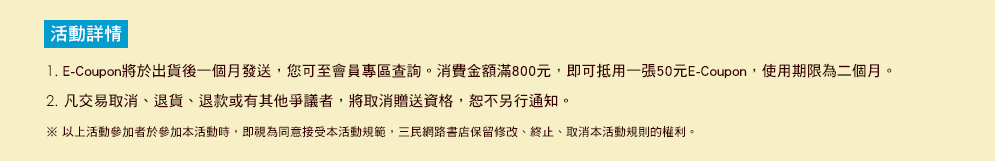 繪本 成長教育