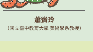 繪本 成長教育