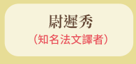 親子共讀iREAD愛閱讀新書《巨大無比的小東西》