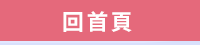 2019外文母親節書展