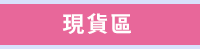 2019外文母親節書展