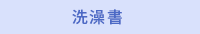 2019外文母親節書展