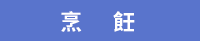 2019外文母親節書展