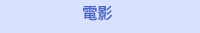 2019外文母親節書展