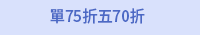 2019外文母親節書展