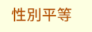 FUN暑假，閱讀趣！──三民暑期閱讀推薦書單