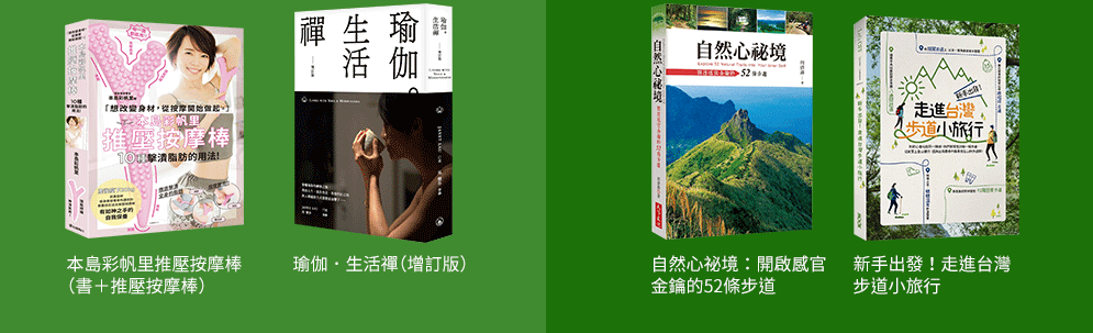 海島旅遊　布包　竹編包　減肥　登山　露營　輕食