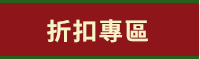 海島旅遊　布包　竹編包　減肥　登山　露營　輕食