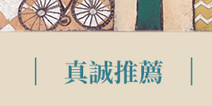 容得下你 容得下我
