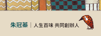 容得下你 容得下我