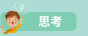 原文 夏日 學習書