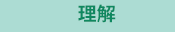 原文 夏日 學習書