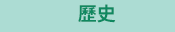原文 夏日 學習書