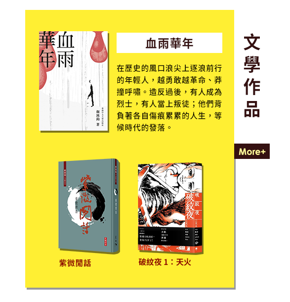 香港 國際書展 2019