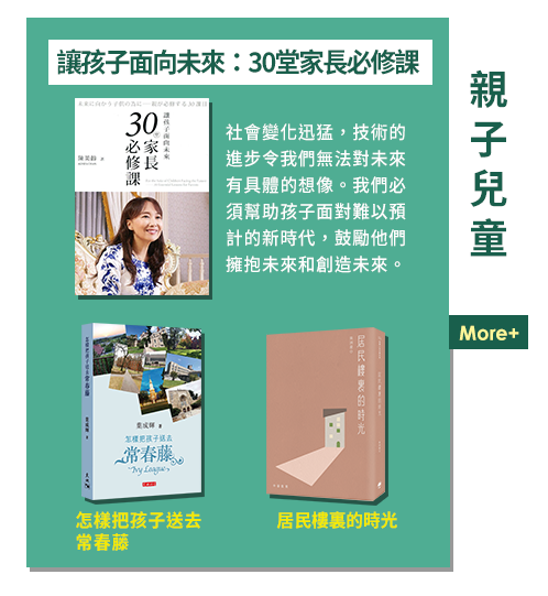 香港 國際書展 2019