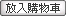 《中國童話(共12冊精裝書,不含CD) 》購物車