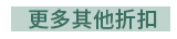 2019  三民  週年慶