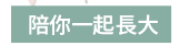 2019  三民  週年慶
