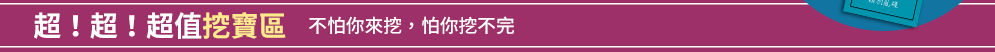 週年慶 10 簡體書 閱讀 簡單