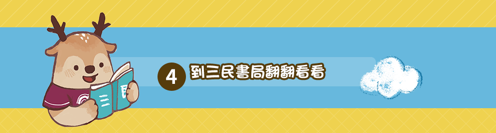 週年慶 10 簡體書 閱讀 簡單