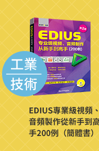 週年慶 10 簡體書 閱讀 簡單