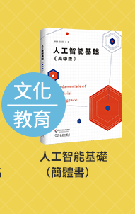 週年慶 10 簡體書 閱讀 簡單