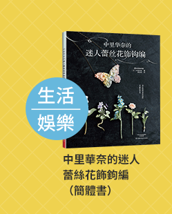 週年慶 10 簡體書 閱讀 簡單