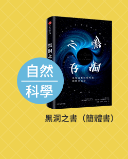 週年慶 10 簡體書 閱讀 簡單