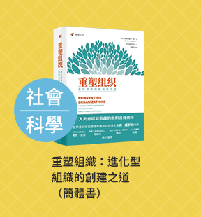 週年慶 10 簡體書 閱讀 簡單