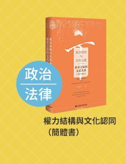 週年慶 10 簡體書 閱讀 簡單