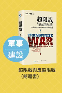 週年慶 10 簡體書 閱讀 簡單