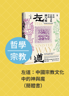 週年慶 10 簡體書 閱讀 簡單